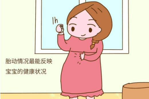 几个月会胎停 f7736c15aa1e451ab6d5e2801060919c.png