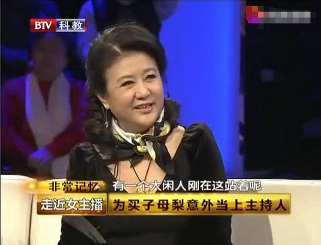 富豪|原创曾是“东方美人”的央视一姐，嫁大10岁富豪隐退，66岁胖成贾玲