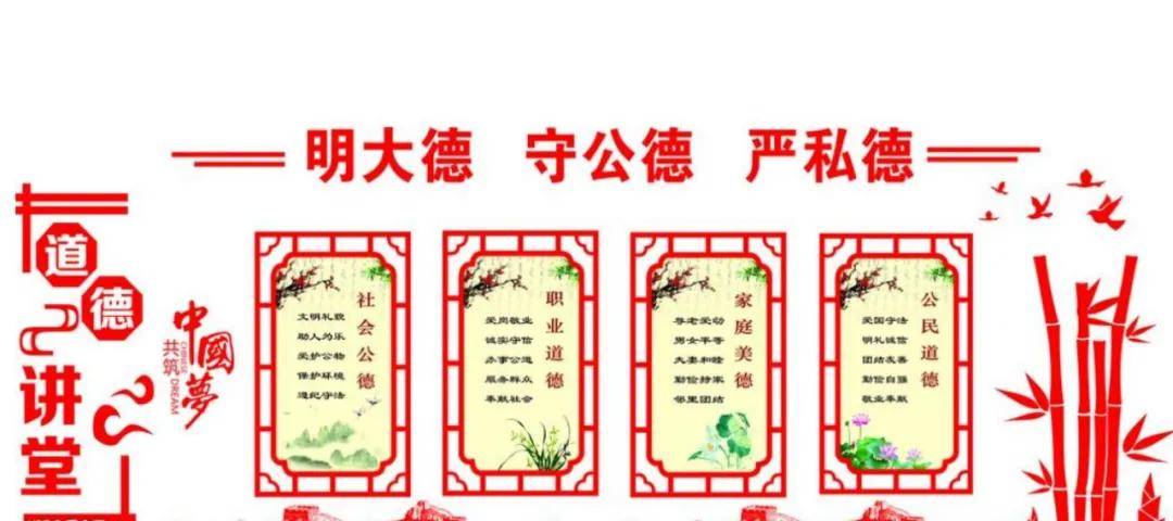 读懂《私德》，理解公德、规则、法律与文明