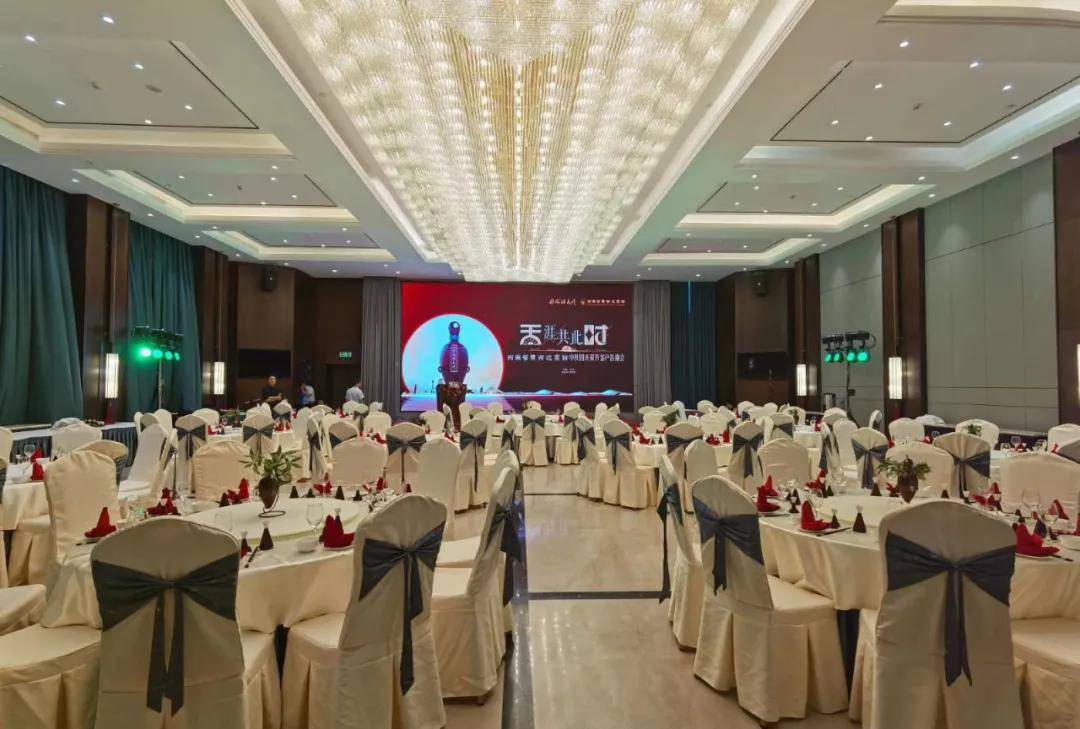 迎宾邀月豫酒飘香仰韶酒业与黄河迎宾馆达成战略合作