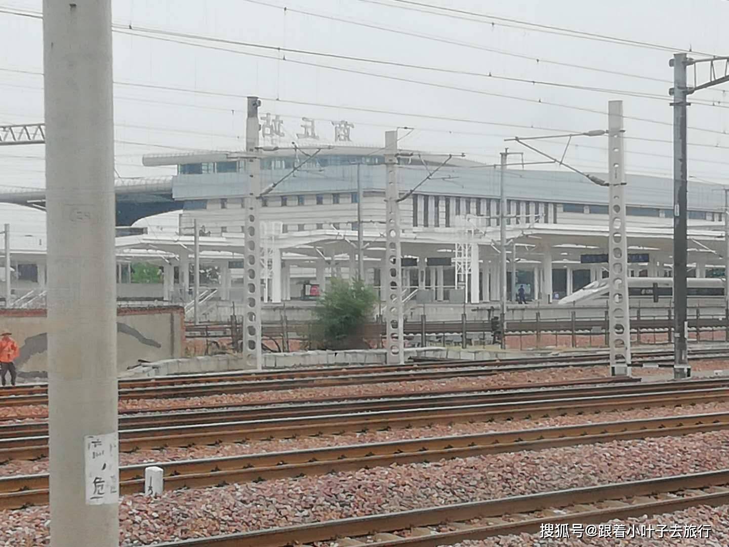 河南有座城市火车站宽阔明亮,路过的游客直说高大上,但不是郑州