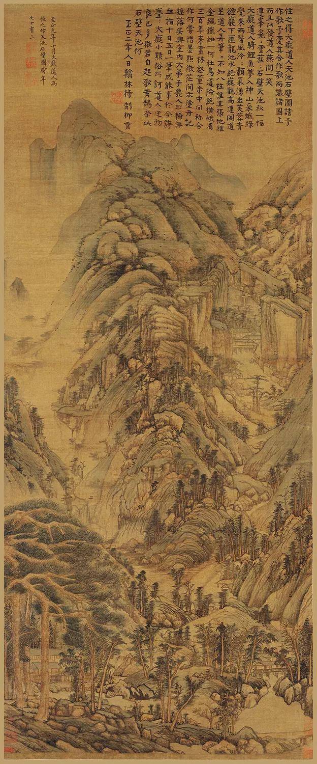 中国古代山水画赏读:元代山水画