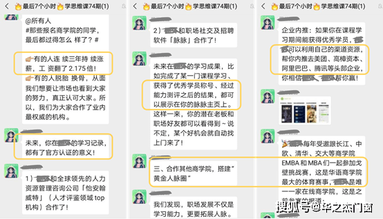 松友|松友饮：揭秘“为什么你的用户不愿意付费？”上海以内广告