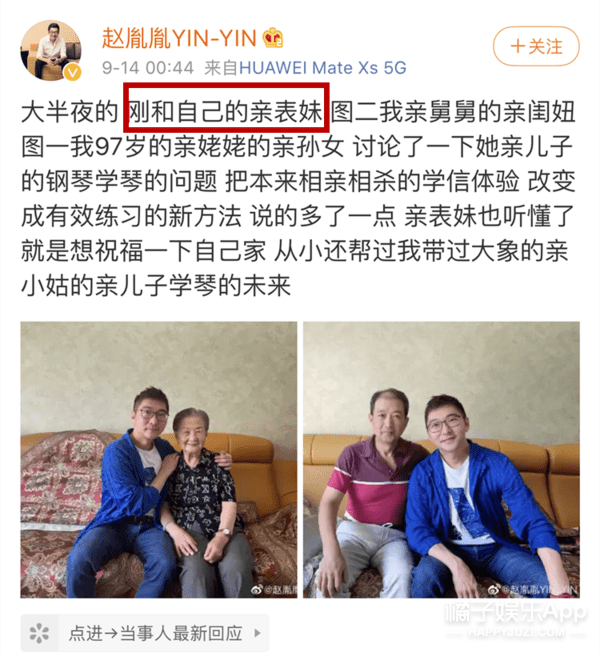 额头|原创陈数老公晒与表妹亲密照,鬼鬼录综艺让杜江亲额头,这行为合适么