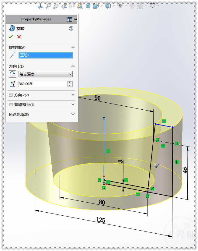 用solidworks画一个波浪起伏的烟灰缸