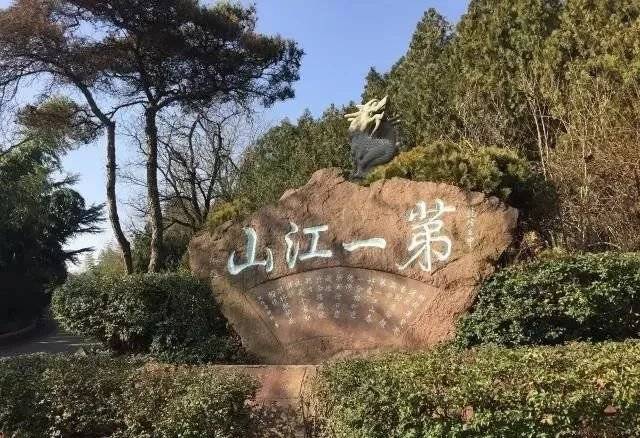 "旅游达人"乾隆皇帝游江苏新沂马陵山路线