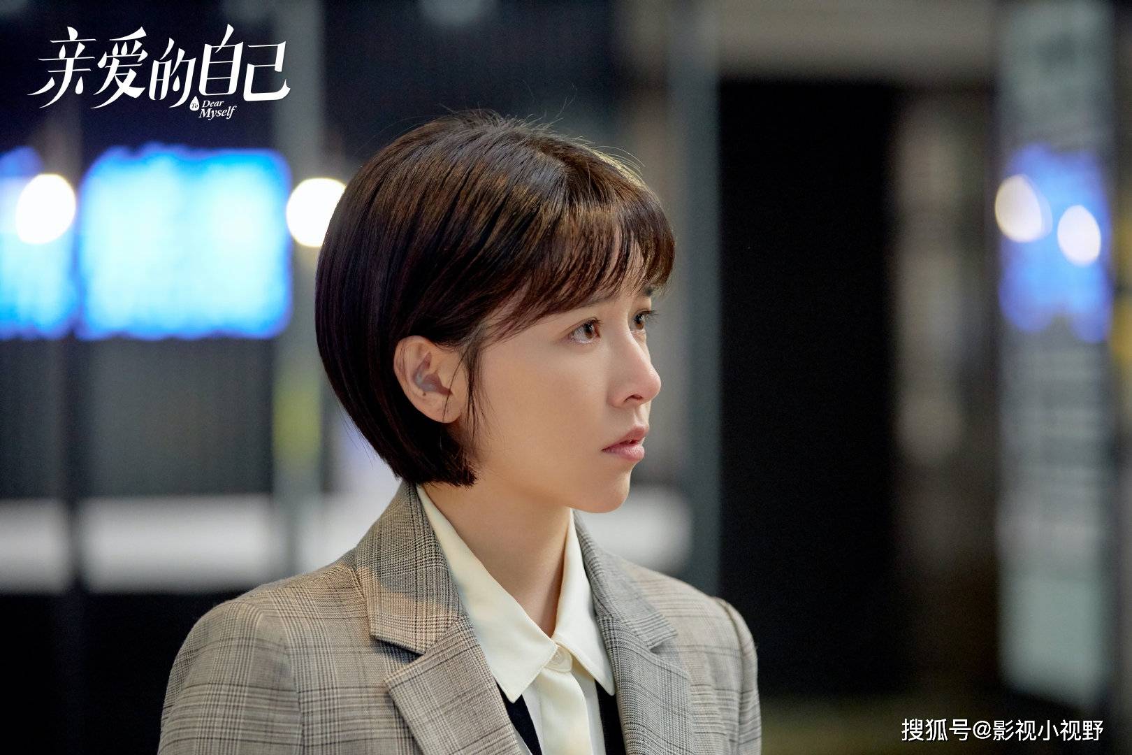 阚清子发文反对重男轻女,《亲爱的自己》刚播出又上热