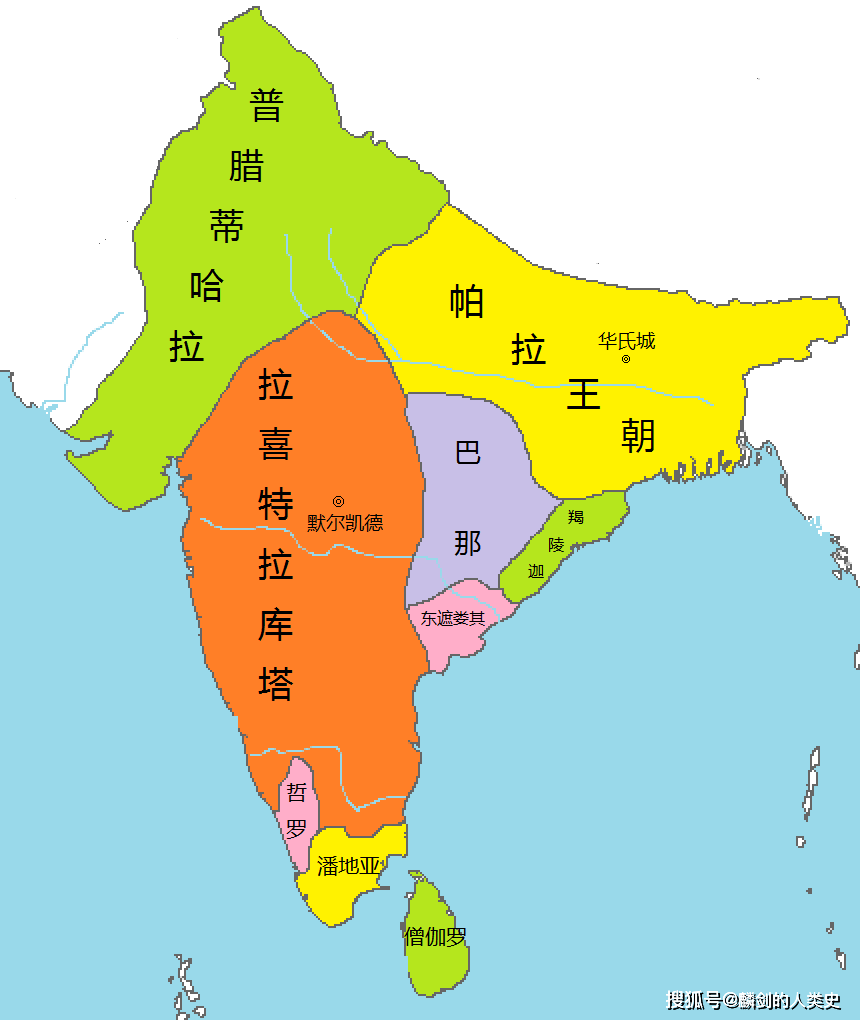 古印度列国志瞿折罗普腊蒂哈腊王朝