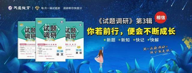 改革|新高考选科什么组合更容易上名校？选科“潜规则”必须提前了解避坑高中生