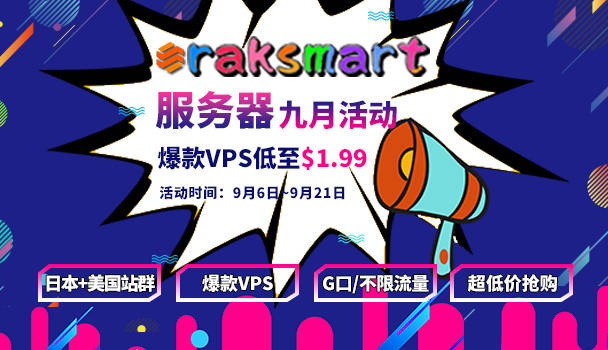 LeveloneServers：美国独立日促销，达拉斯大硬盘存储VPS 年付17美元  第1张
