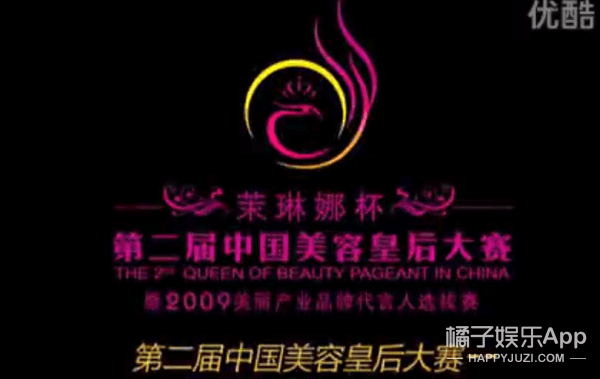 八卦爆料|原创强行暧昧？《琉璃》东方岛主夫人与司凤炒CP被嘲戏多，剧粉炸了