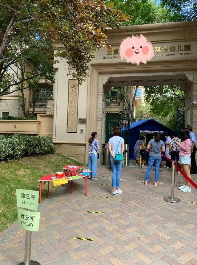 幼儿园|金巧巧送娃上学，幼儿园档次尽显，星二代学费谁家更昂贵？