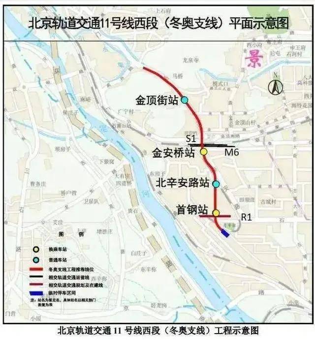 北京地铁28号线要来了9座车站5站可换乘路线图公布