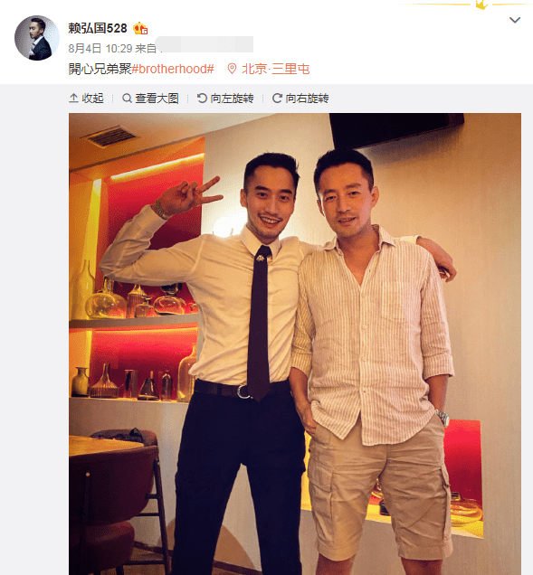 互动|原创汪小菲否认深夜酒后与神秘女子亲密互动,获酒友赖弘国力挺