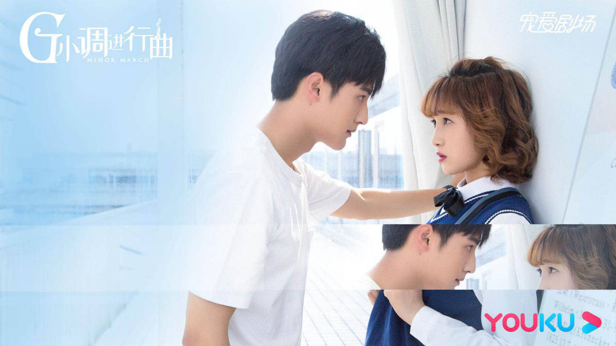 新锐实力导演刘宁新作g小调进行曲优酷热播中,夏日蛊剧很甜很上头