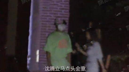 人设不保|人设不保？沈腾夜入会所短裙美女陪伴