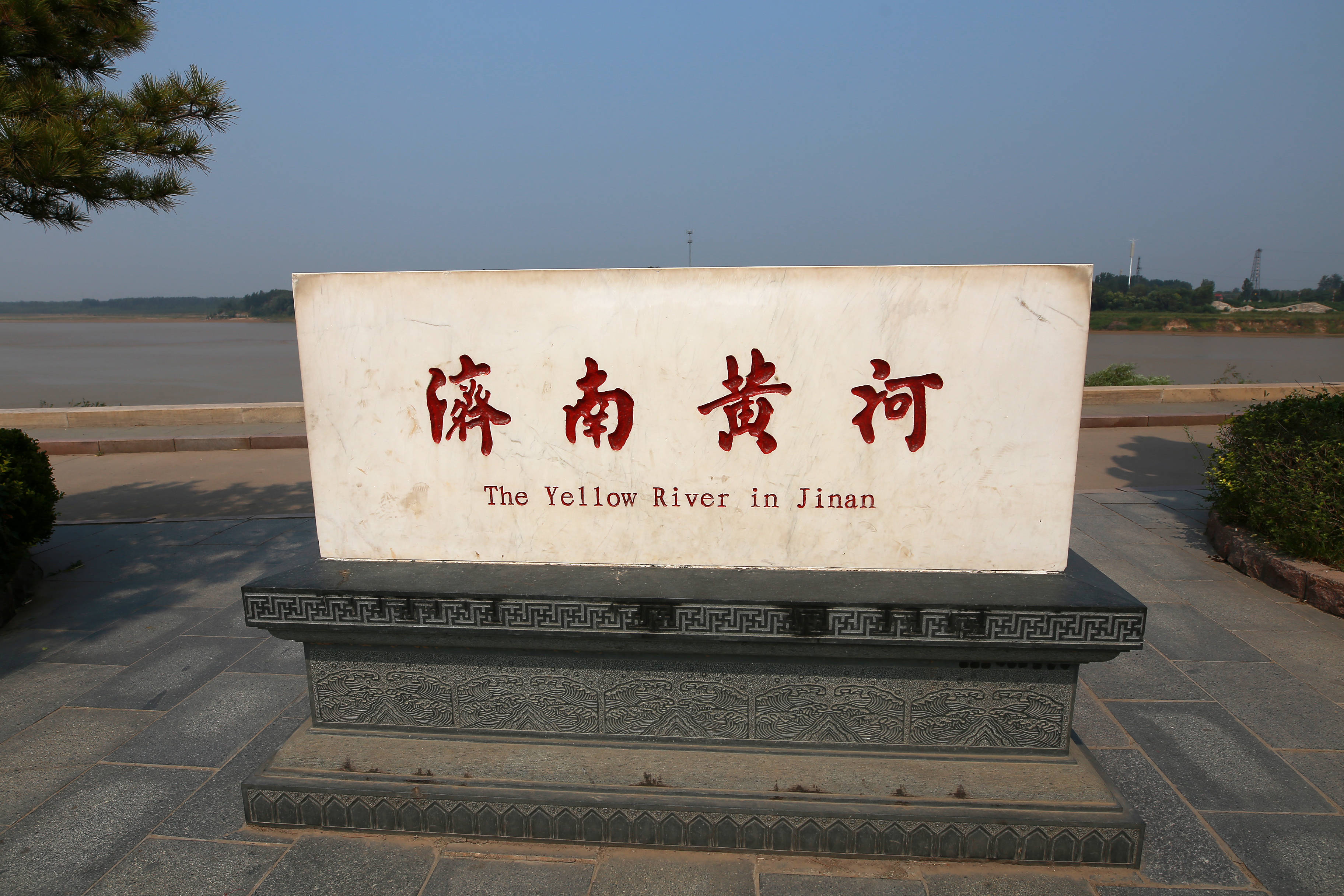 烈士纪念碑|黄河故事知多少——济南黄河岸边拾零