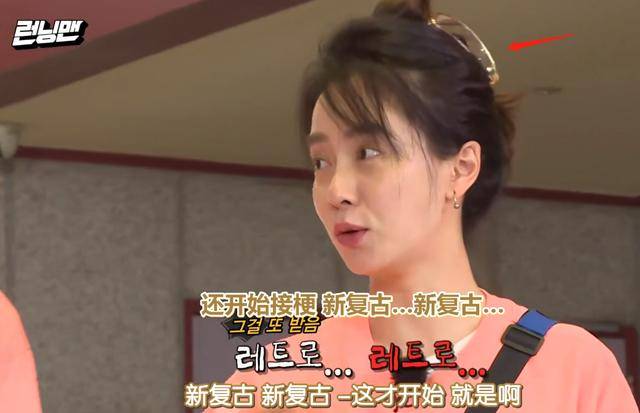 大妈|宋智孝换新发型,被跑男成员调侃像大妈,美女也hold不住齐刘海?