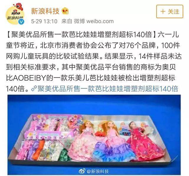 孩子|罪魁祸首竟然是书皮！家长炸锅了2岁的女孩性早熟