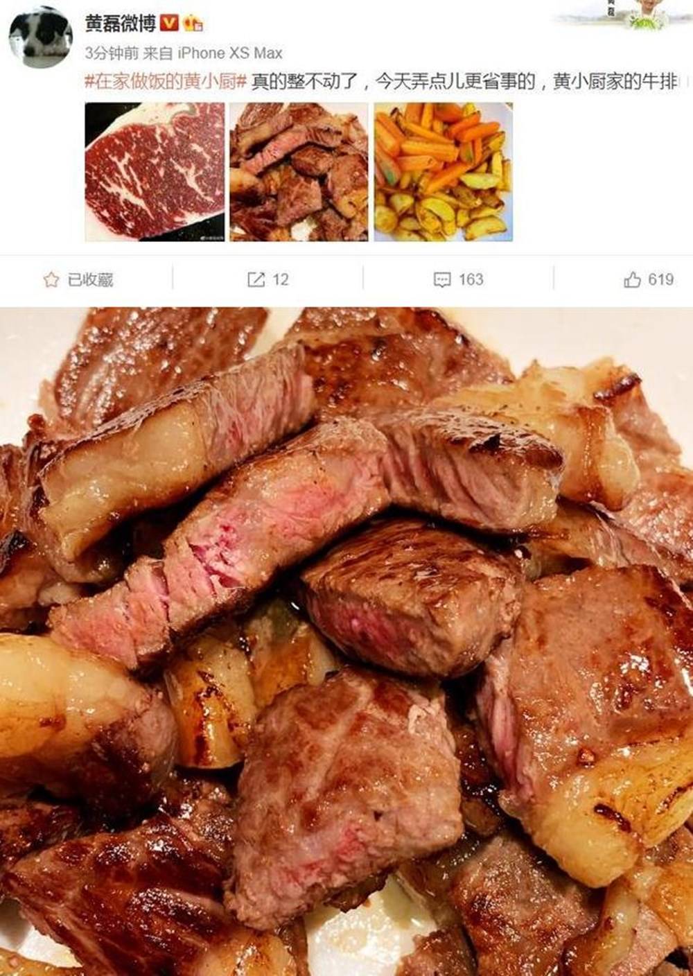牛肉|午餐引热议，黄磊却说在“敷衍”14岁黄多多完美身材令人赞叹