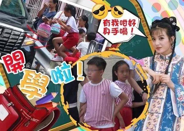 幼儿园|金巧巧送娃上学，幼儿园档次尽显，星二代学费谁家更昂贵？