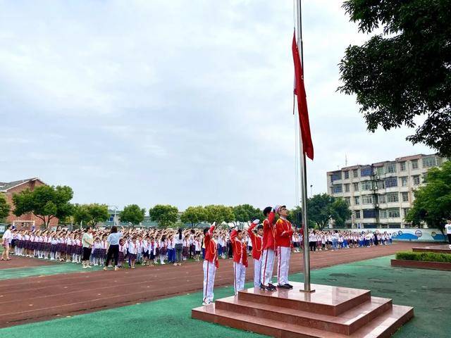 成都天府新区新兴小学2020-2021年秋季开学典礼