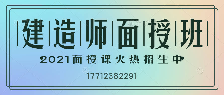 鸭脖app官网-
江苏制作师资讯：2021二级制作师什么时候开始报名？(图4)