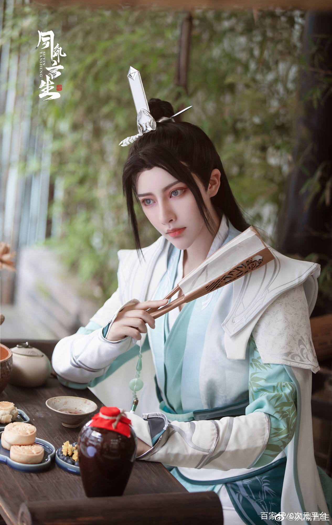 穿书自救指南》cos沈清秋，简直是师尊本尊！_夙胤