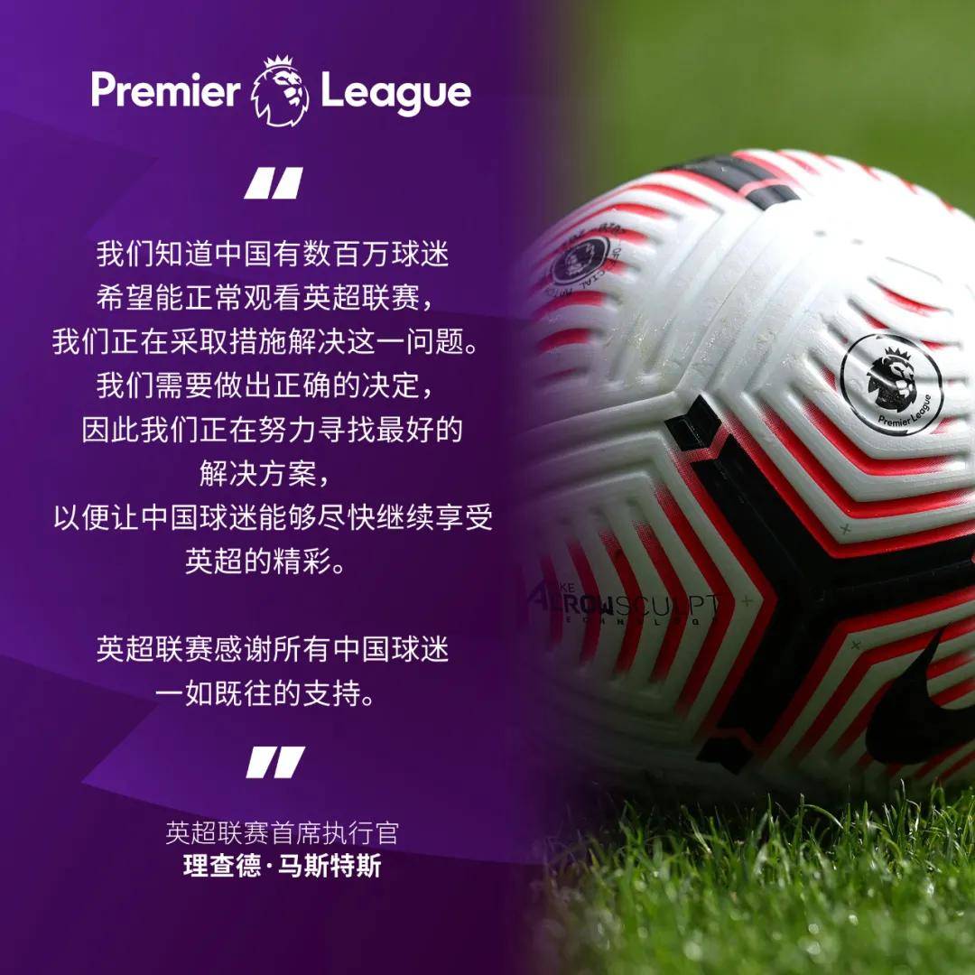 版权|在体育版权这件事上，很多人都犯了错 | 点点专栏