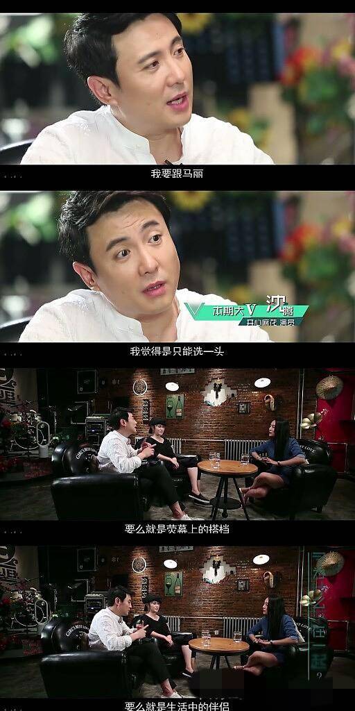 沈腾被曝通宵会美女，因与马丽太亲密遭老婆暗