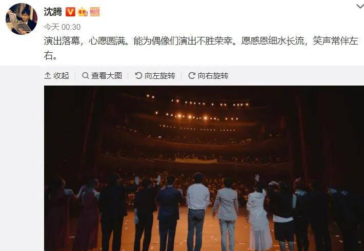 沈腾被曝通宵会美女，因与马丽太亲密遭老婆暗