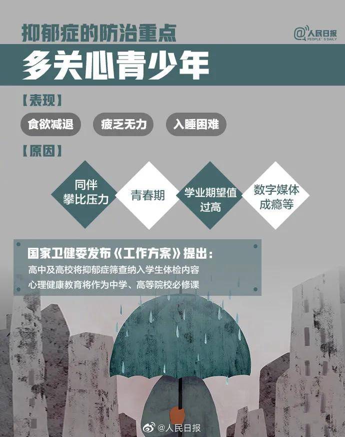 遗书|你一定要幸福啊…字字戳心！13岁女孩留遗书跳河自杀：妈妈