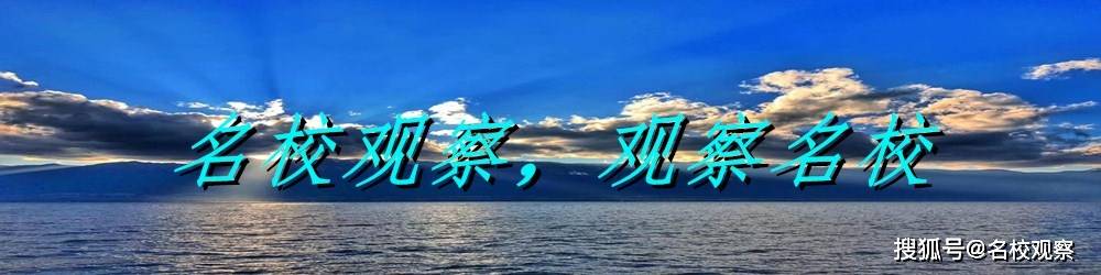 刘弋仕|大学学费不愁了！这位玉垒中学的“奖学金专业户”太牛了！再获10万励志奖