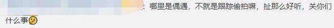 沈腾被曝通宵会美女，因与马丽太亲密遭老婆暗