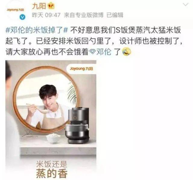 品牌|为啥同样是土味营销，巴黎世家被狂骂，老乡鸡却被捧出了圈？