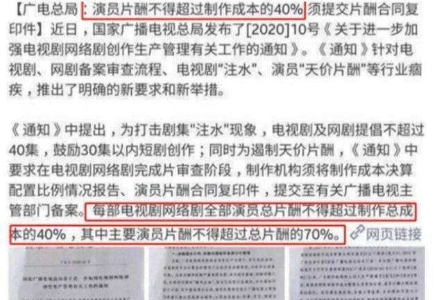 王珂被传投资再次失败,刘涛深夜发文心态全崩