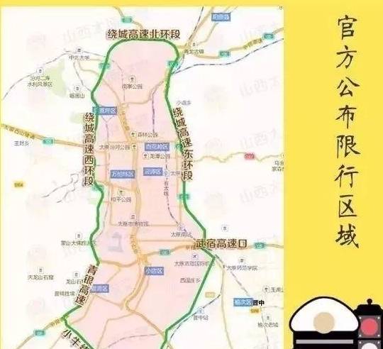 【太原高考车辆限行吗】太原高考限行时间是几点到几点