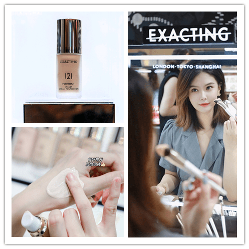 伦敦|伦敦美学品牌EXACTING布局高品质妆护市场