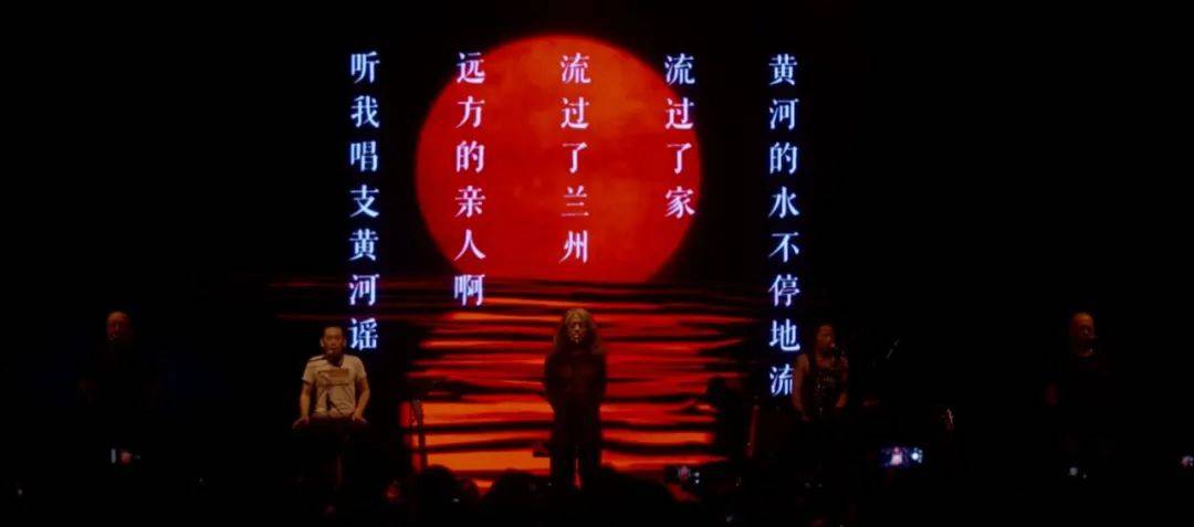 《黄河谣》便是这种仪式的延续,庄重