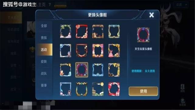 王者荣耀头像
