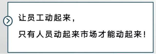 "淡季做市场,旺季做销量,这并不是一句空话!