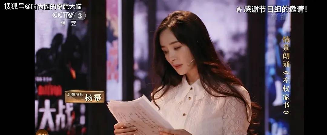 杨幂|霍思燕身材又变形!矮肿胖跟大妈似的,和同台的辣妈杨幂差太多