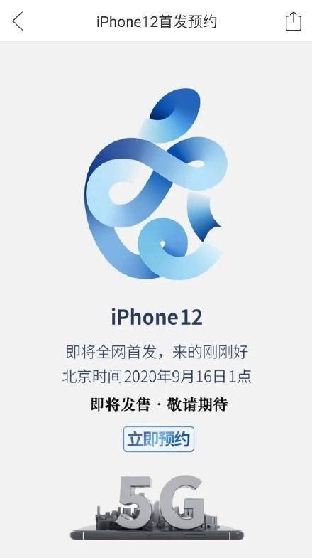 iPhone|“难产”的iPhone 12，重重迷雾下让未来打上问号