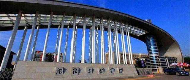 辽宁的二本大学排名_辽宁这所二本学院也不差,电力领域就业认