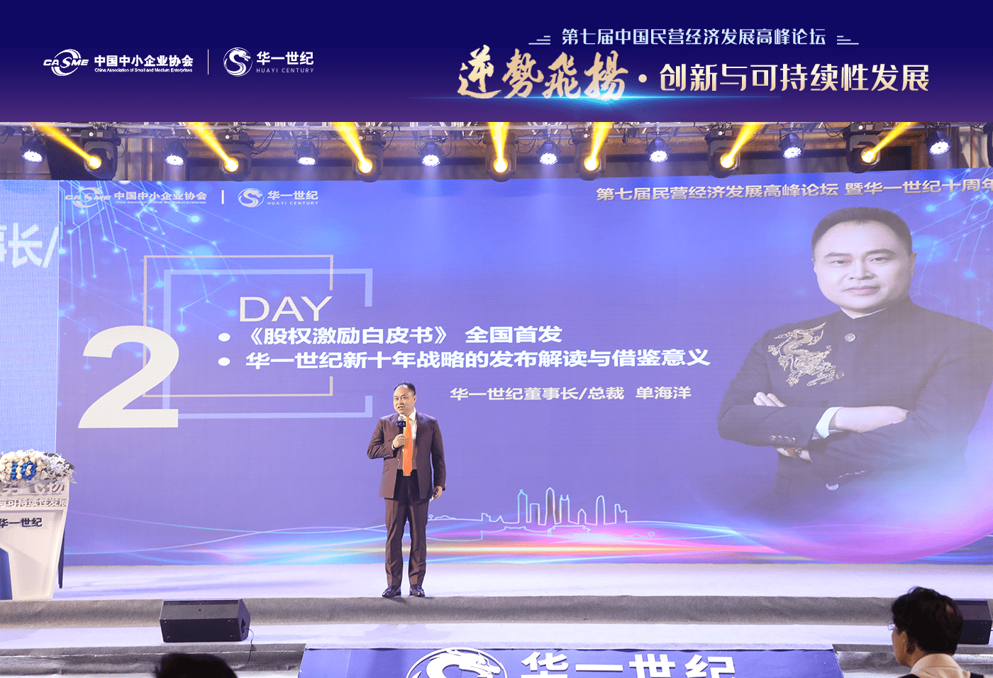 深圳gdp中国营与民营各多少_中国深圳gdp增长图(3)