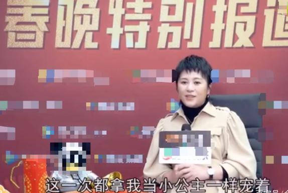 沈腾被曝通宵会美女，因与马丽太亲密遭老婆暗