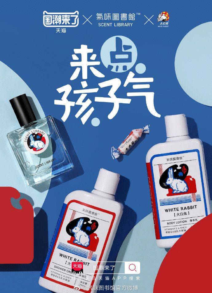 品牌|为啥同样是土味营销，巴黎世家被狂骂，老乡鸡却被捧出了圈？