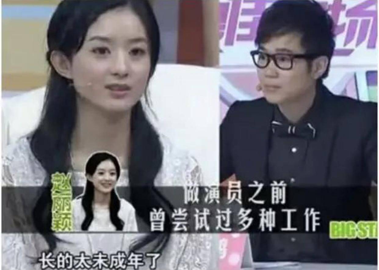 《中餐厅》赵丽颖再遭群嘲?论黑红一姐进化史