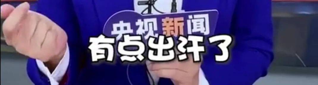 联播|原创宝晓峰高调入主《新闻联播》，“殿堂之声”惊艳了整个演播室