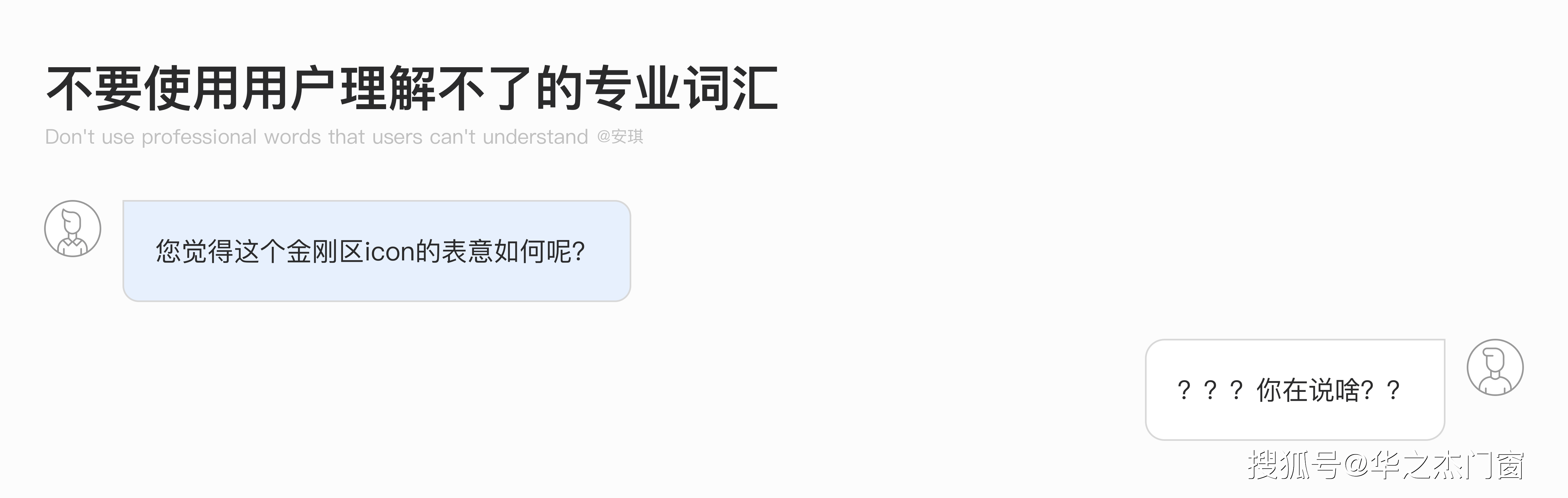 松友|松友饮：用户访谈全流程：深入挖掘用户需求~上海以内广告